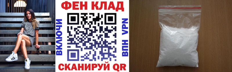 Купить  Кемерово  Амфетамин VHQ 