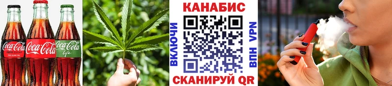 Купить  Кемерово  Cannafood марихуана 
