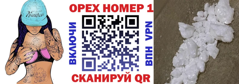 КОКАИН Перу  Купить где  Кемерово 