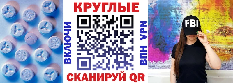 Купить закладки  Кемерово  Экстази 280мг 