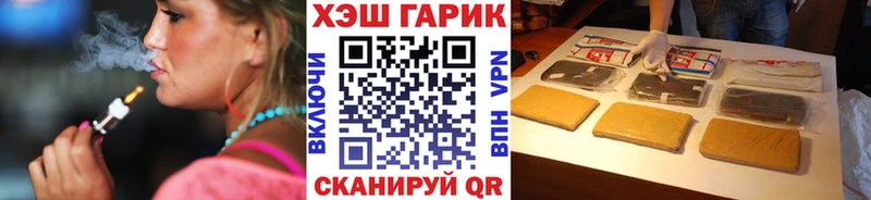 Гашиш 40% ТГК  Купить закладки  Кемерово 