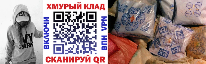 Купить закладки  Кемерово  Героин афганец 