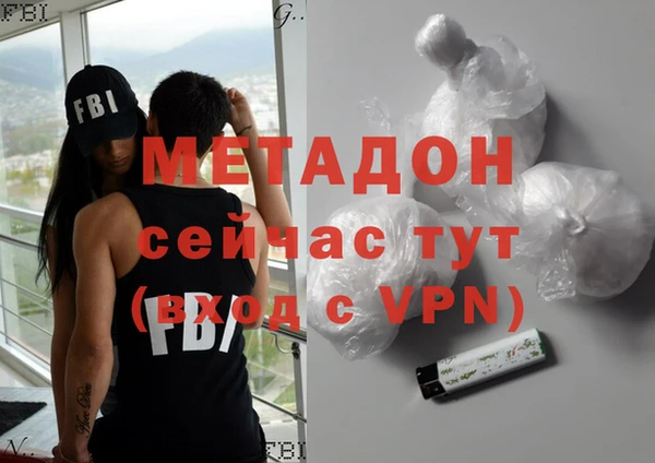 МДМА Пересвет