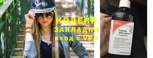 mix Осинники