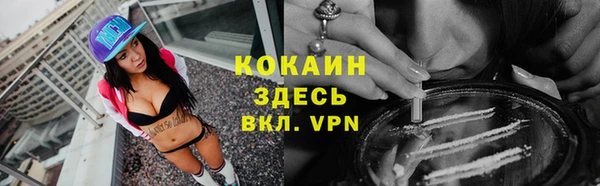 мяу мяу кристалл Пестово
