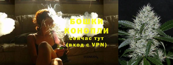 мефедрон мука Осташков