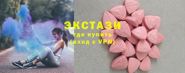 мефедрон мука Осташков
