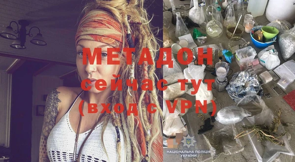 МДМА Пересвет
