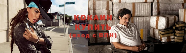 mix Осинники