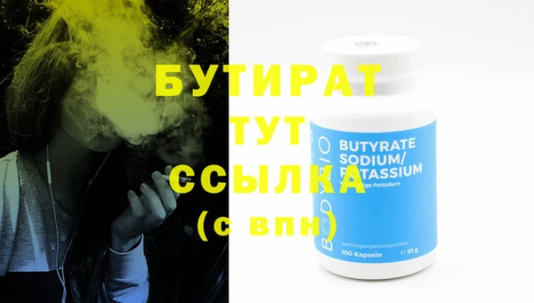 mix Осинники