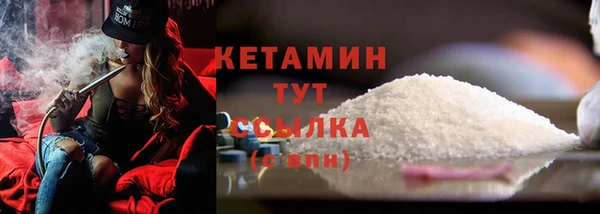 мяу мяу кристалл Пестово