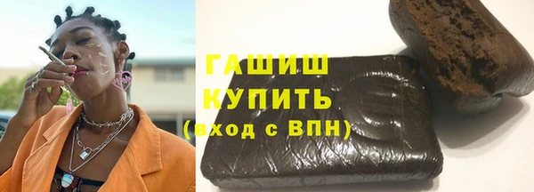 мефедрон мука Осташков