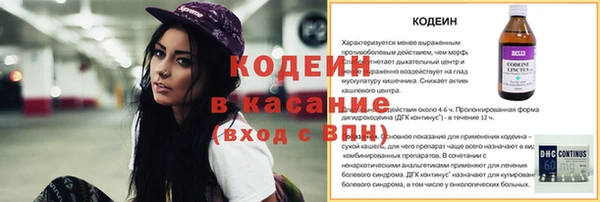 мефедрон мука Осташков