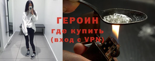 мефедрон мука Осташков