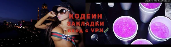 кристаллы Переславль-Залесский