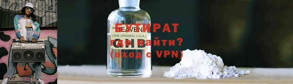 мефедрон мука Осташков