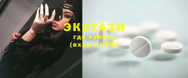 кристаллы Переславль-Залесский