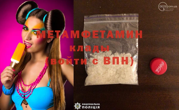 МДМА Пересвет