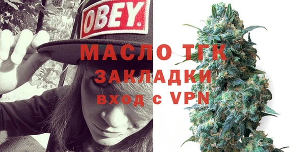 mix Осинники