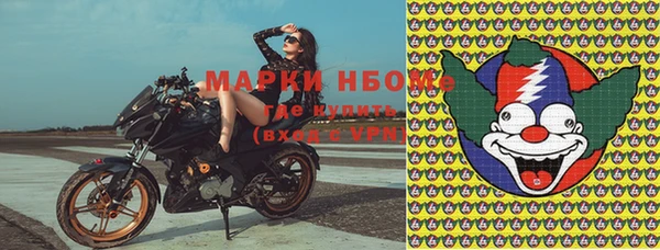 МДМА Пересвет