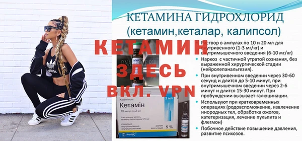 мефедрон мука Осташков