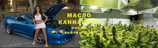 кристаллы Переславль-Залесский