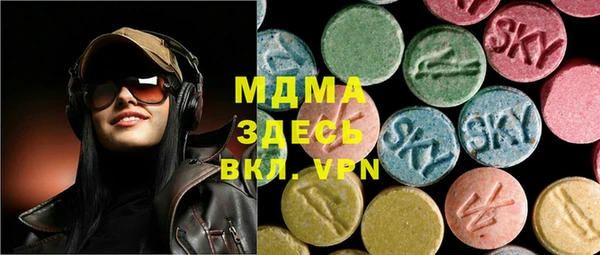 mix Осинники