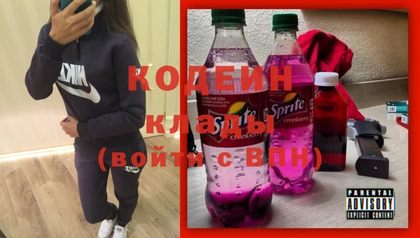 кристаллы Переславль-Залесский