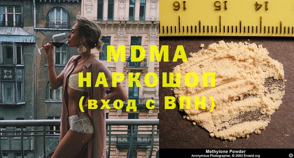 мефедрон мука Осташков