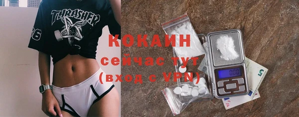 мяу мяу кристалл Пестово