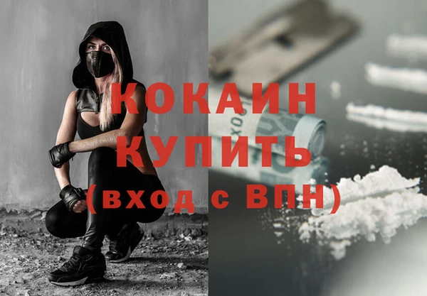 mix Осинники