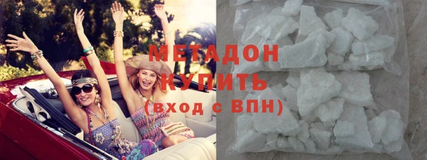 мяу мяу кристалл Пестово
