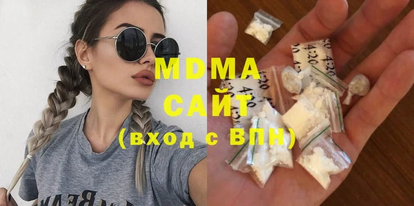 мяу мяу кристалл Пестово
