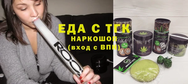 мефедрон мука Осташков
