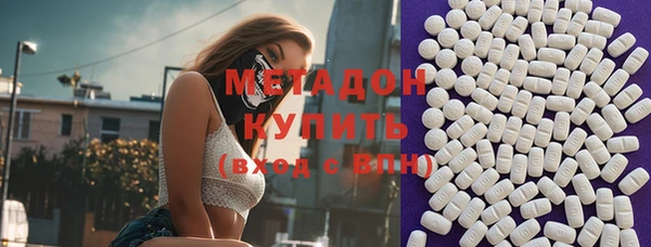кристаллы Переславль-Залесский