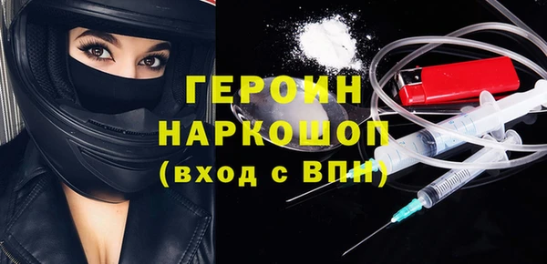мефедрон мука Осташков