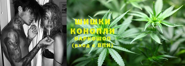мефедрон мука Осташков
