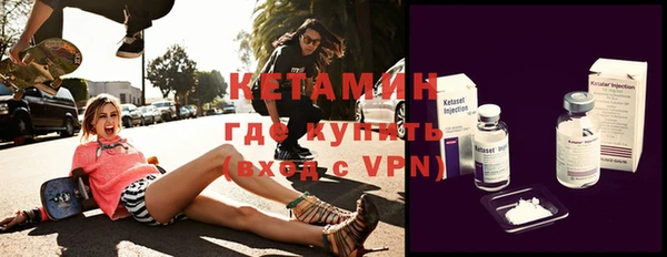 мяу мяу кристалл Пестово