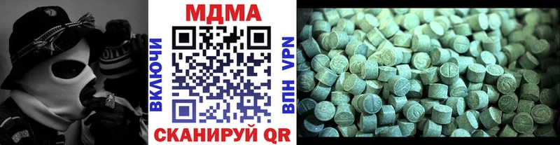 МДМА crystal  Купить где  Кемерово 