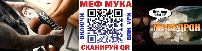 Купить  Кемерово  МЕФ кристаллы 