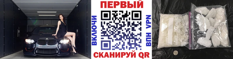 Купить закладки  Кемерово  Метамфетамин Methamphetamine 