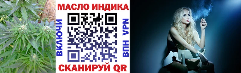Дистиллят ТГК жижа  Купить где  Кемерово 