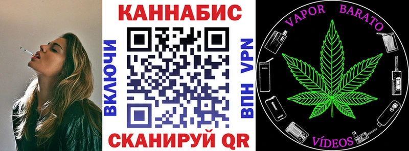 Купить закладки  Кемерово  Бошки Шишки планчик 
